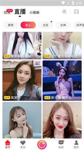 妹妹节目爆料视频下载软件,独家爆料视频下载软件大揭秘 第3张 妹妹节目爆料视频下载软件,独家爆料视频下载软件大揭秘 第3张