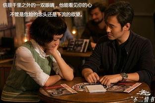 不二情书在线观看,在线观看见证爱情奇迹 第1张 不二情书在线观看,在线观看见证爱情奇迹 第1张