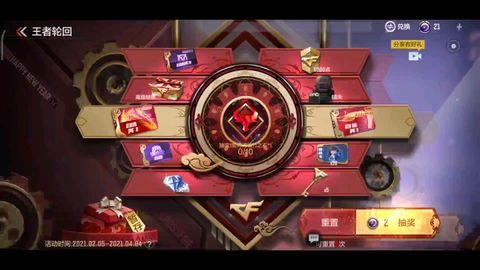 王者轮回7月爆料视频在线观看,揭秘新英雄与神秘活动  第2张