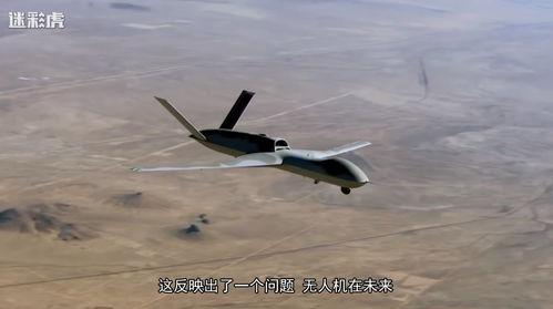 成飞无人机爆料最新消息,尖端技术突破与未来展望揭秘 第2张 成飞无人机爆料最新消息,尖端技术突破与未来展望揭秘 第2张