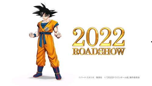 龙珠超最新消息爆料,神秘新角色登场,宇宙大战一触即发! 第3张 龙珠超最新消息爆料,神秘新角色登场,宇宙大战一触即发! 第3张