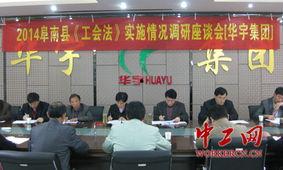 阜南新闻爆料热线,倾听民声,传递民意 第3张 阜南新闻爆料热线,倾听民声,传递民意 第3张