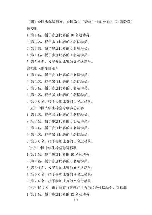 普宁最新爆料案件公布,惊人真相揭开神秘面纱 第3张 普宁最新爆料案件公布,惊人真相揭开神秘面纱 第3张