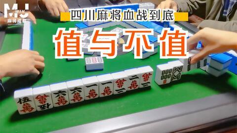 爆料小故事麻将局视频大全,爆料小故事视频大全精彩回顾 第3张 爆料小故事麻将局视频大全,爆料小故事视频大全精彩回顾 第3张